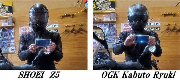 OGK Kabuto 新システムヘルメット Ryuki リュウキ の取扱い方法を詳細解説