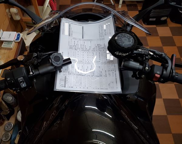初めてのユーザー車検 バイク編 Kawasaki Ninja1000 2018年モデル