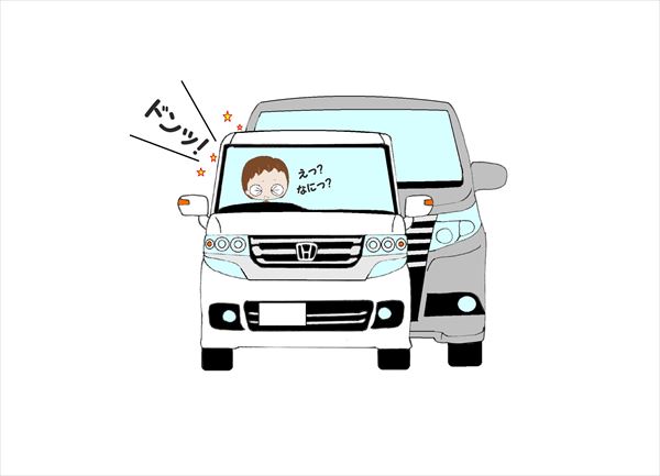 妻が追突事故に遭い 相手は高齢者だったというお話